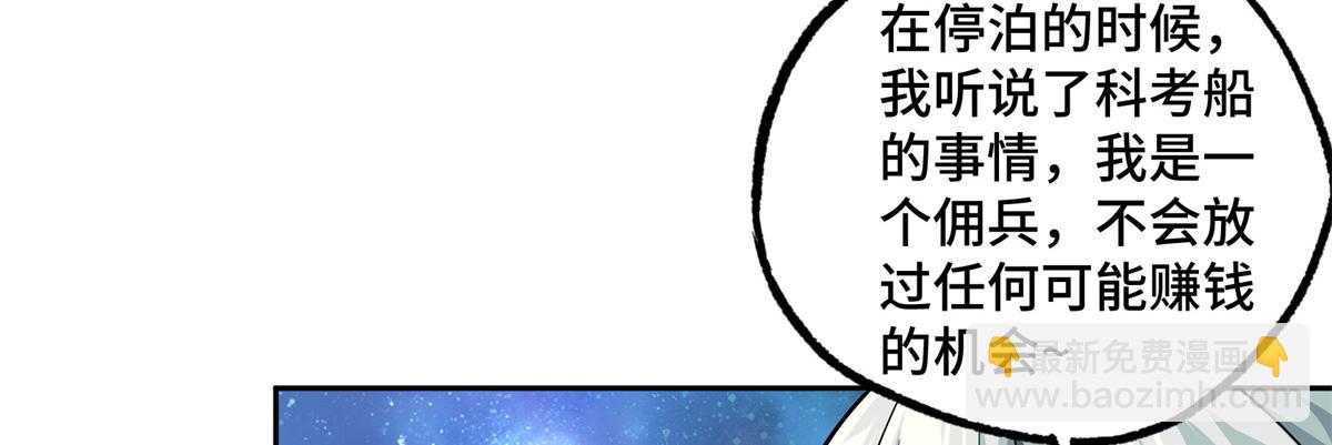 264 强者试炼结算8