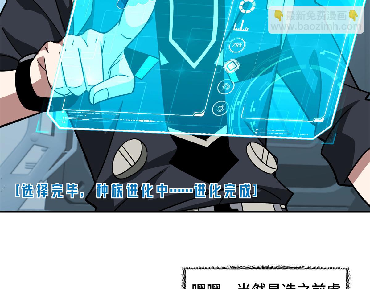 264 强者试炼结算81