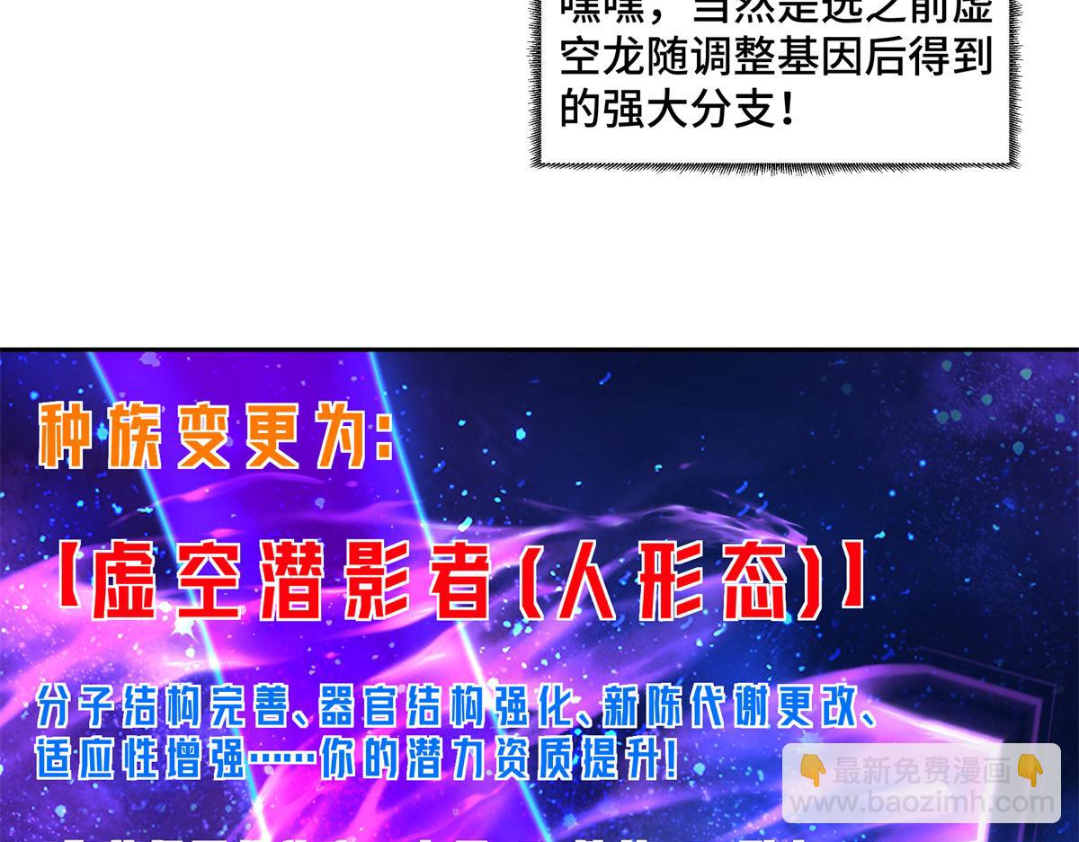 264 强者试炼结算82