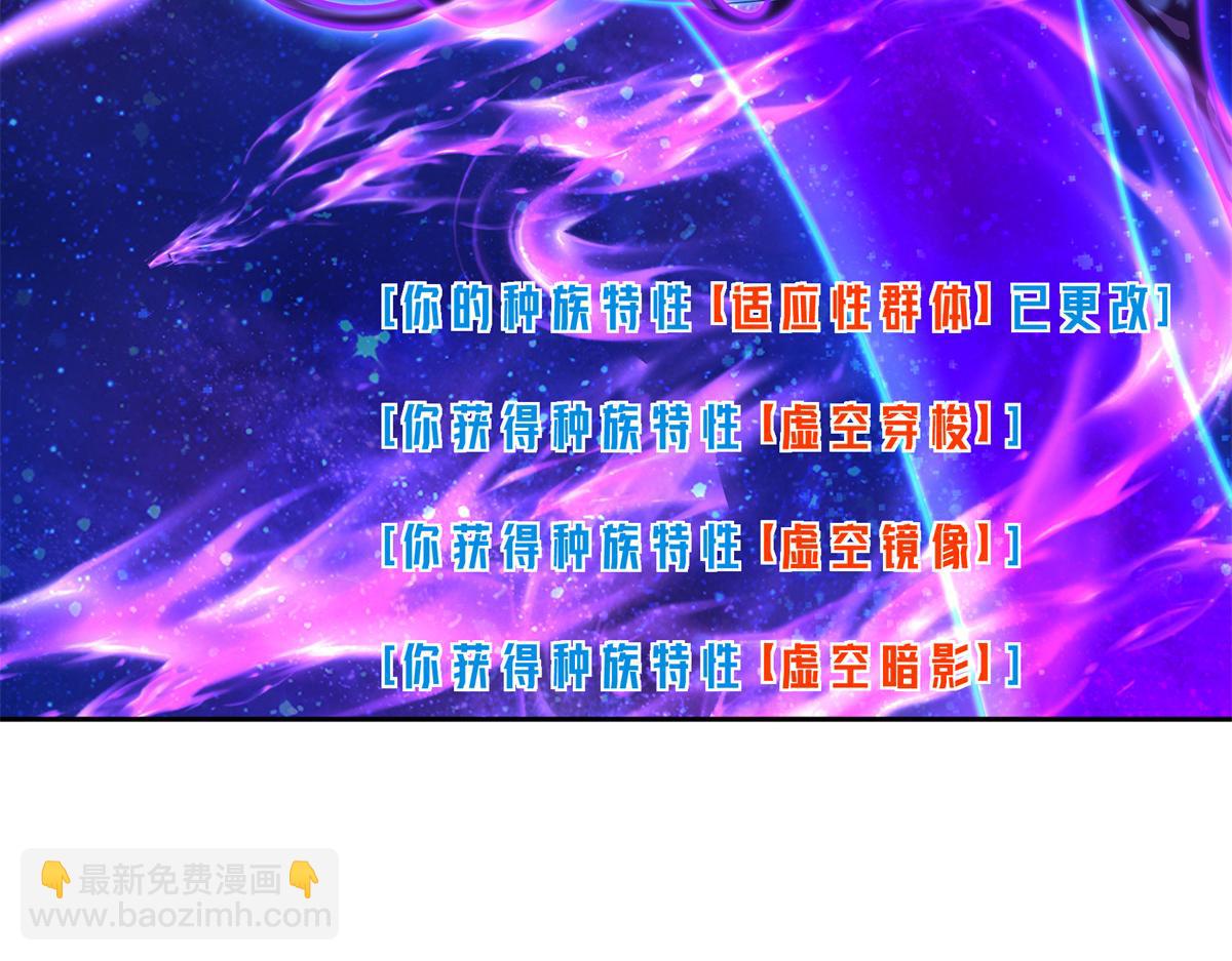 264 强者试炼结算85