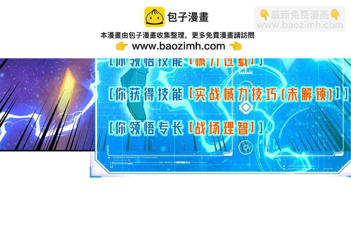 264 强者试炼结算89