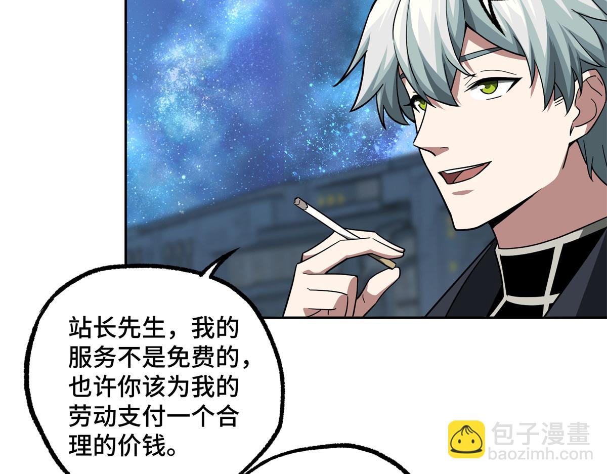 264 强者试炼结算9