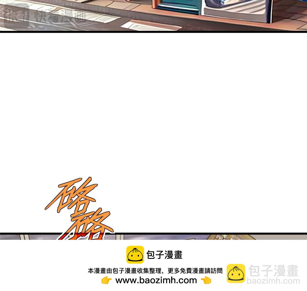 266 传送法师103