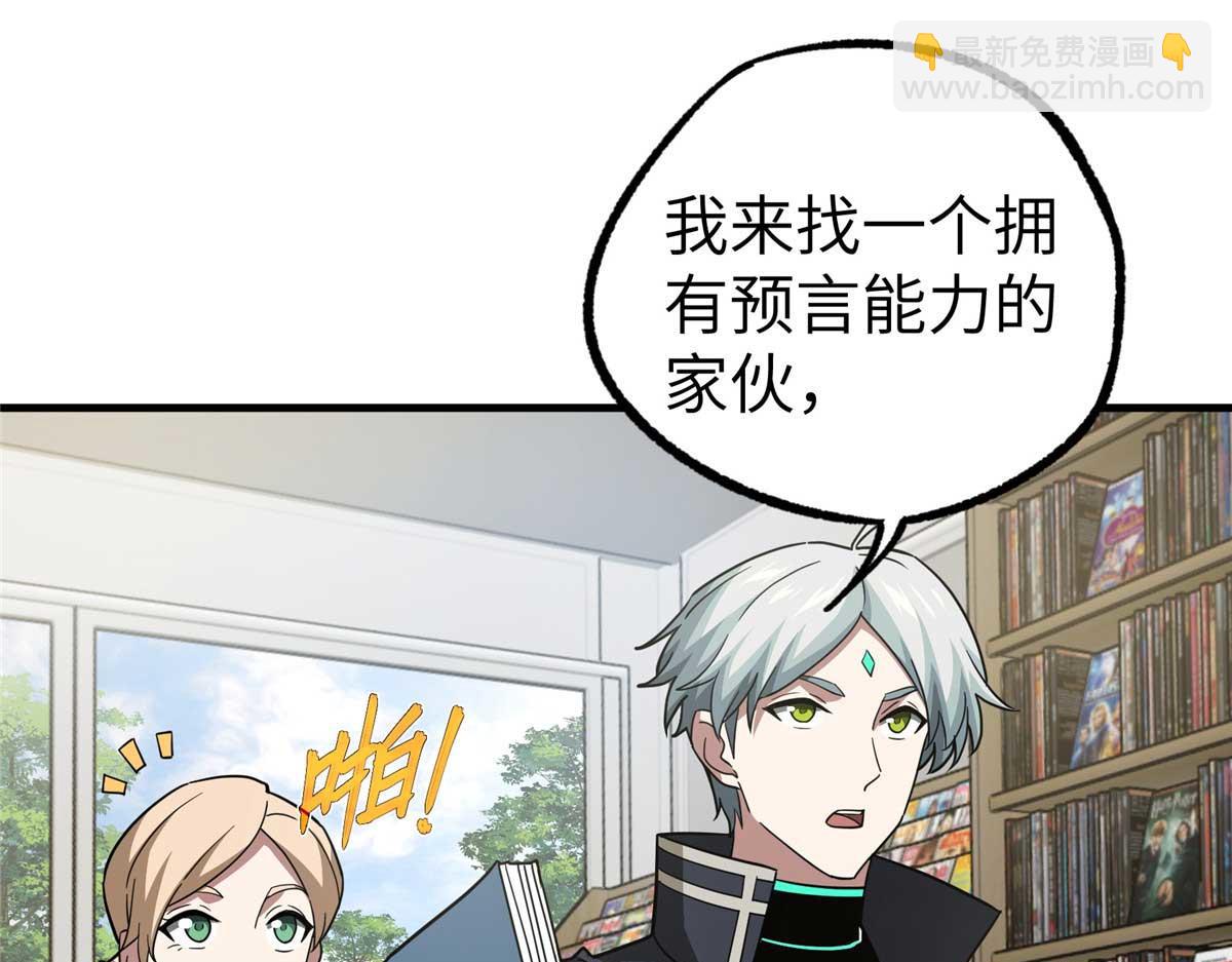 266 传送法师113