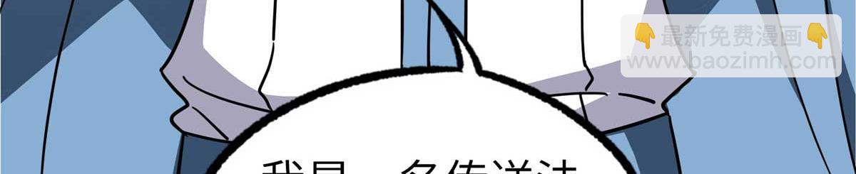 266 传送法师118