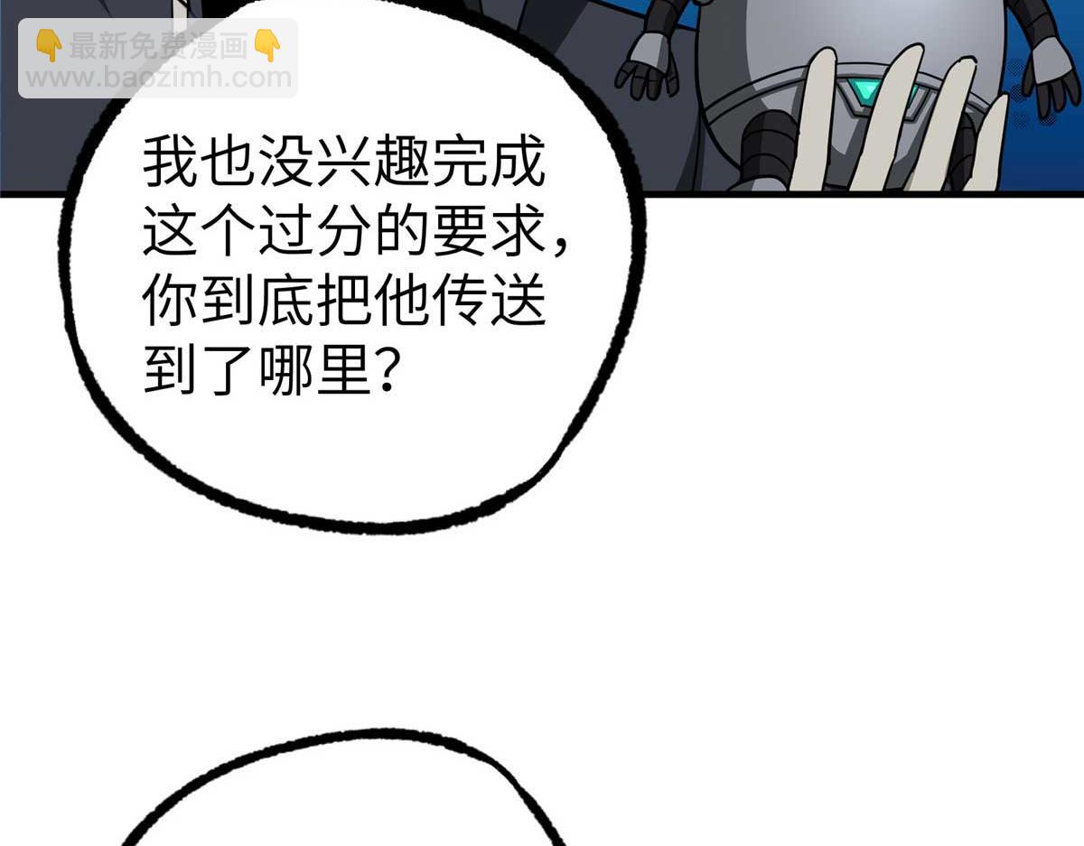 266 传送法师126