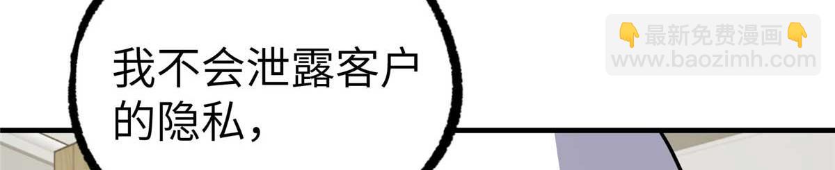 266 传送法师127