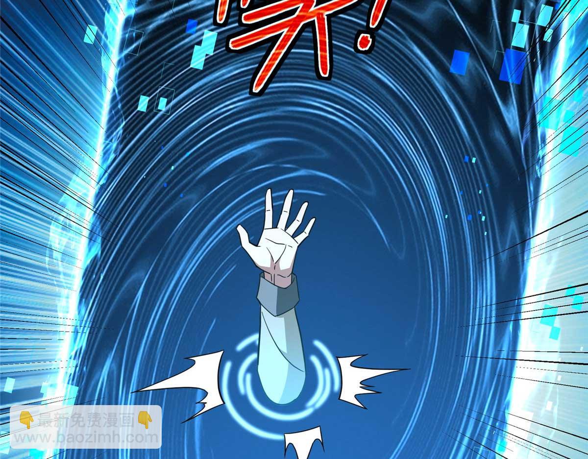266 传送法师146