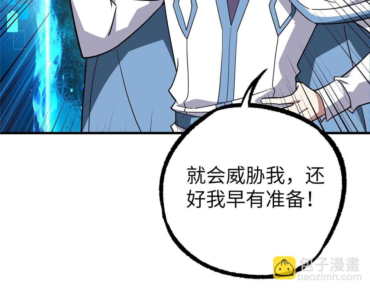 266 传送法师152
