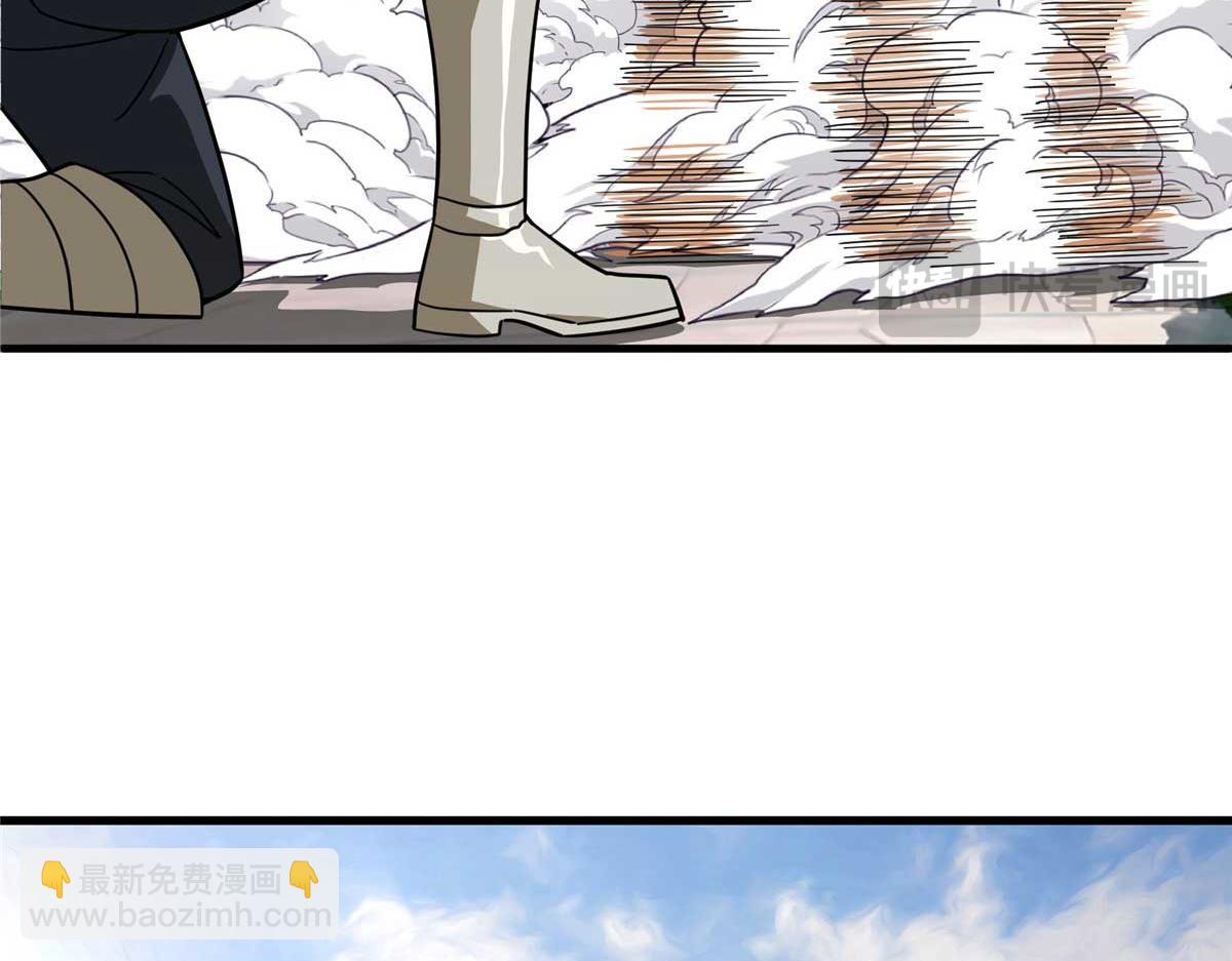 266 传送法师16