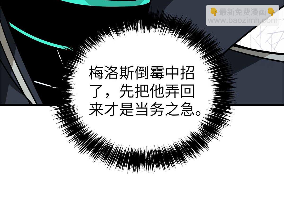 266 传送法师160