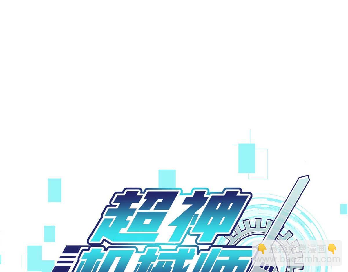 266 传送法师21