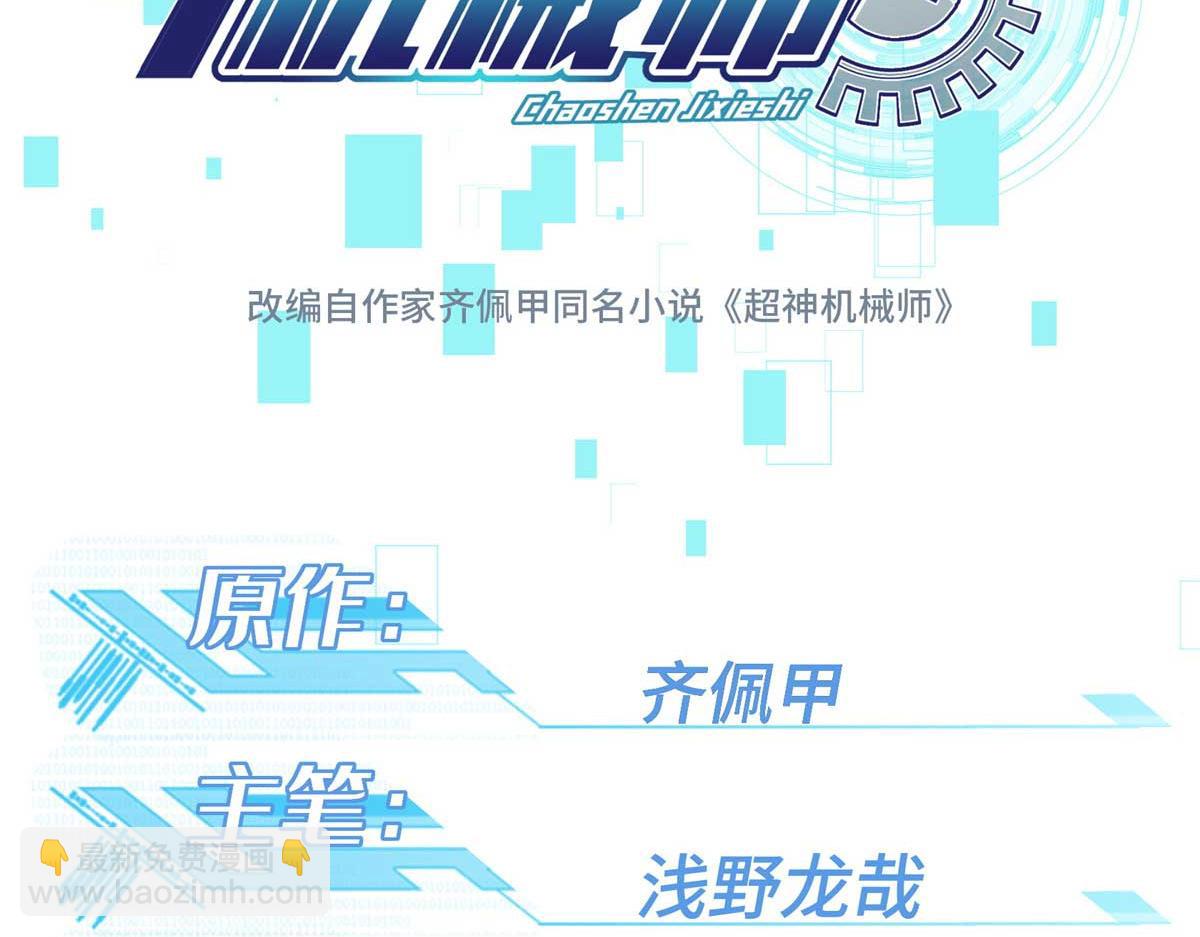 266 传送法师22