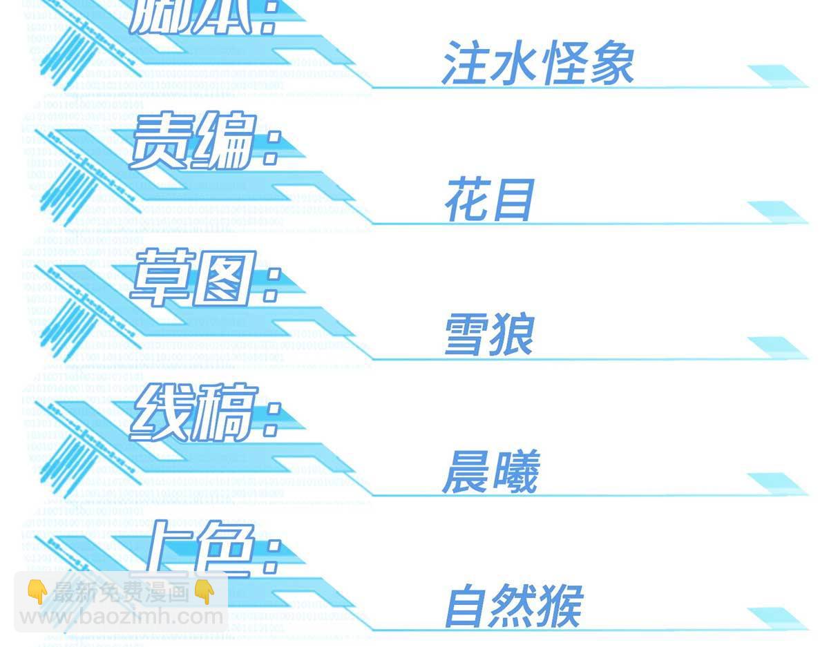 266 传送法师24