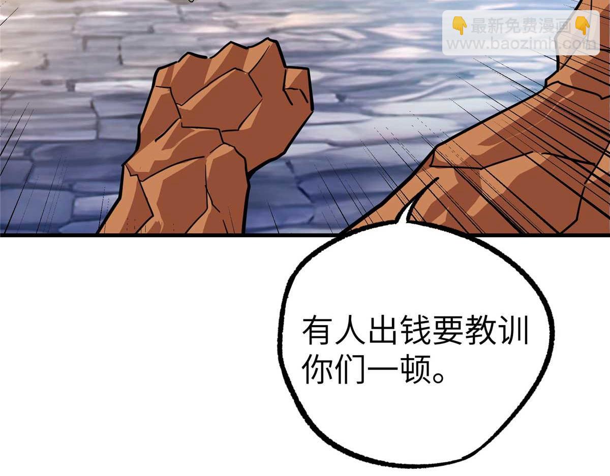 266 传送法师28