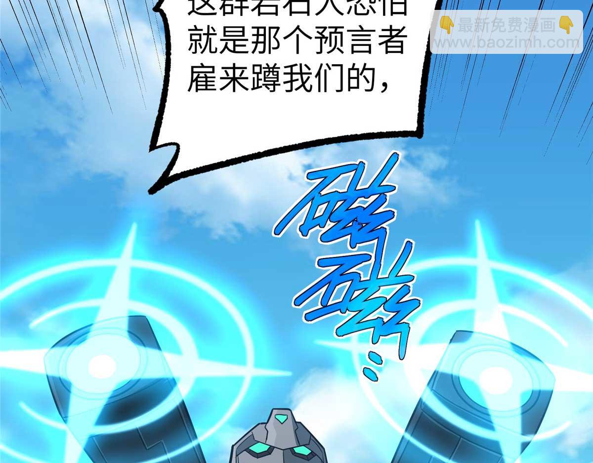266 传送法师33