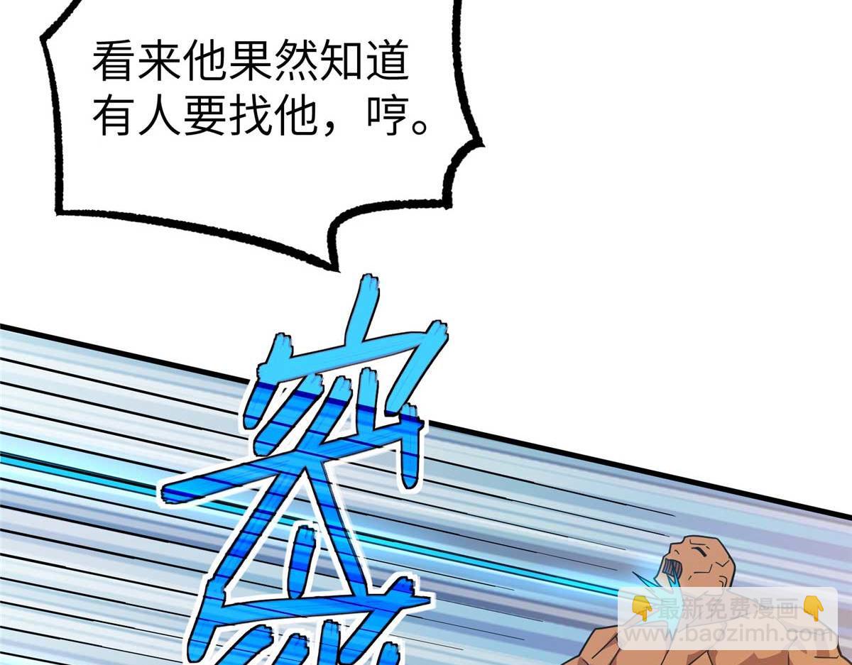 266 传送法师37