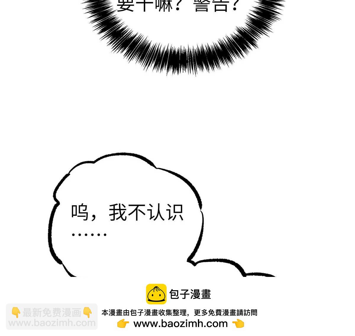 266 传送法师49
