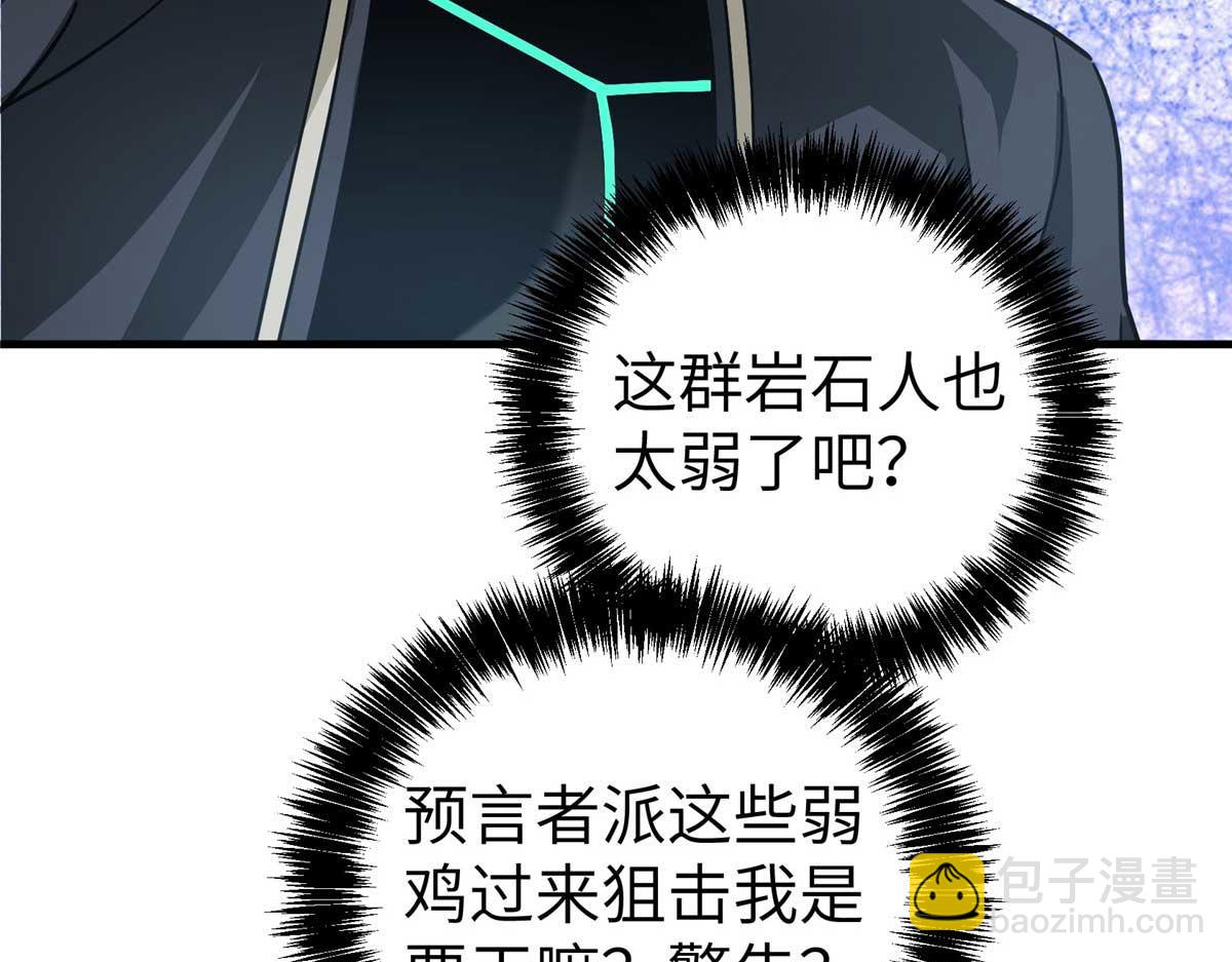 266 传送法师52