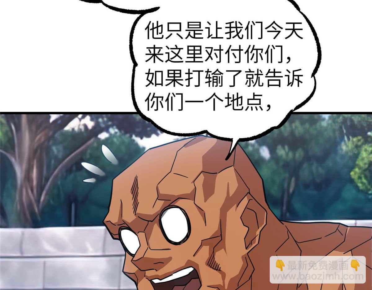 266 传送法师55