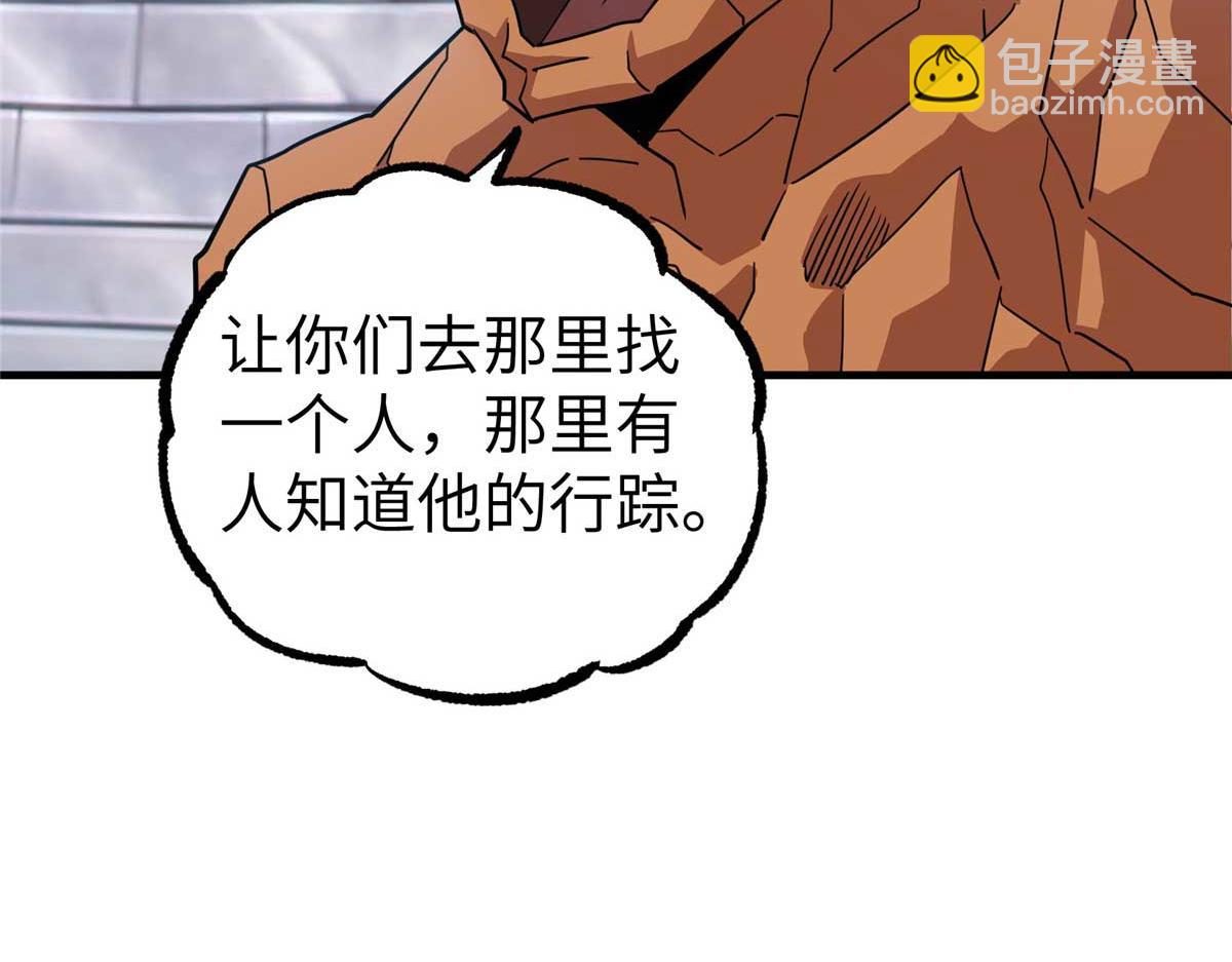 266 传送法师56