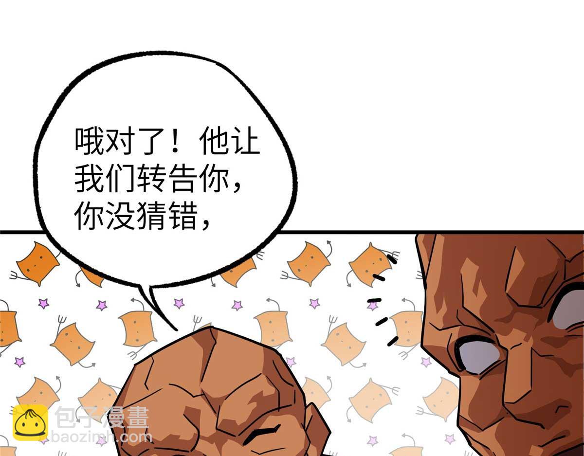 266 传送法师58