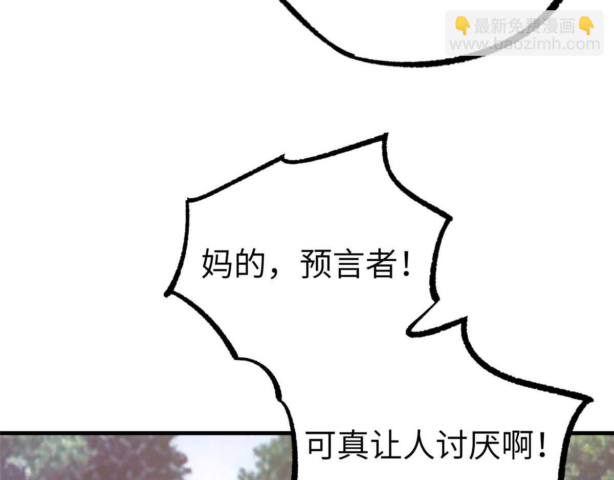 266 传送法师61
