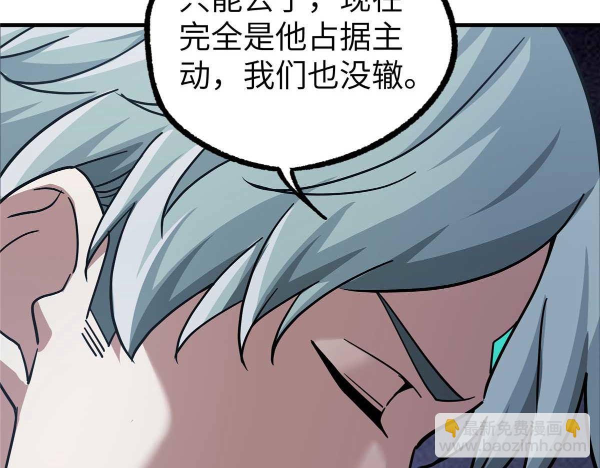 266 传送法师65