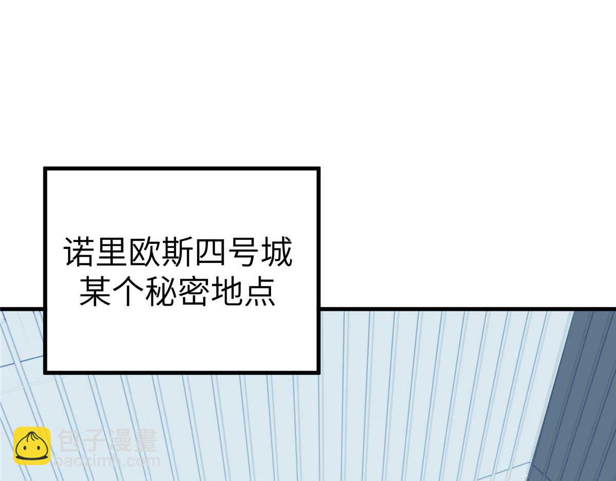 266 传送法师68