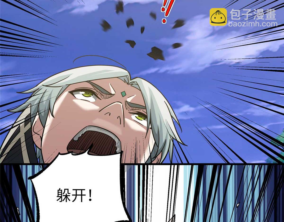 266 传送法师7