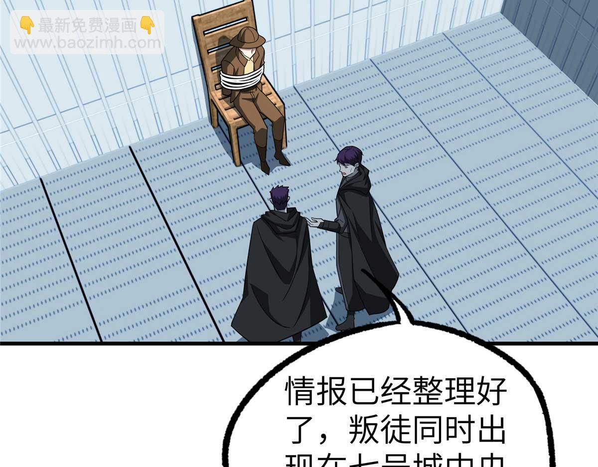 266 传送法师70