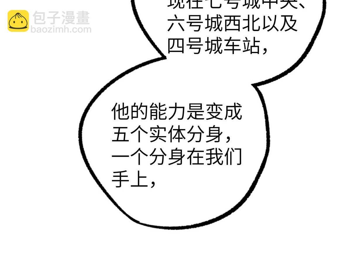 266 传送法师71
