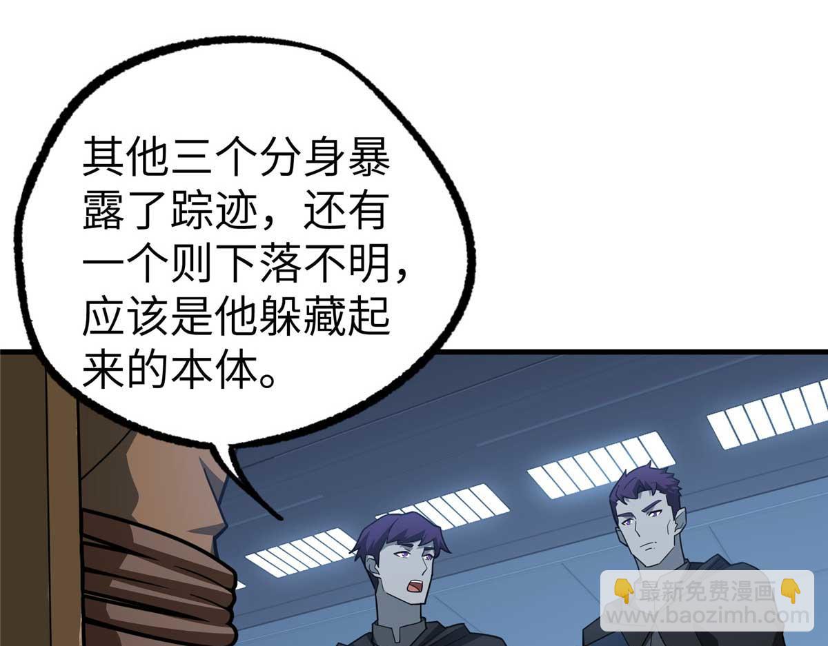 266 传送法师73