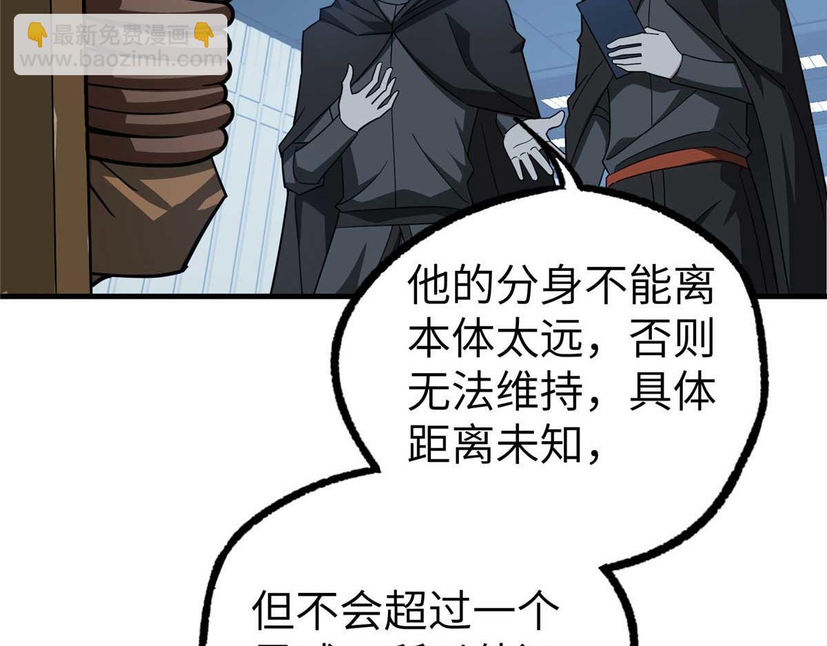 266 传送法师74