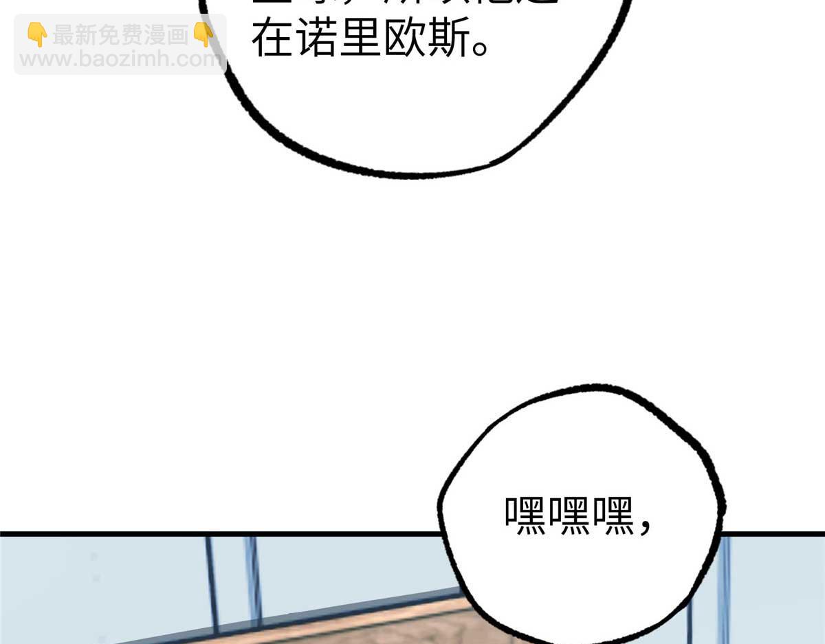 266 传送法师76