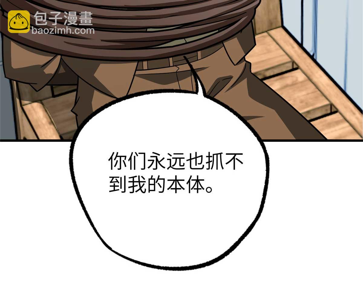 266 传送法师79