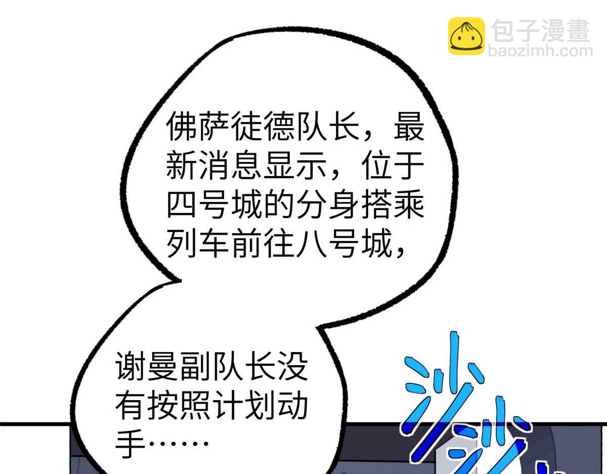 266 传送法师80