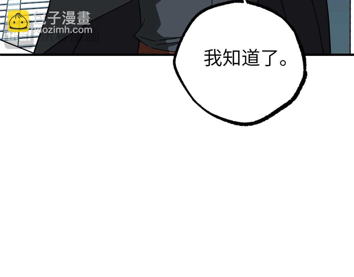 266 传送法师83