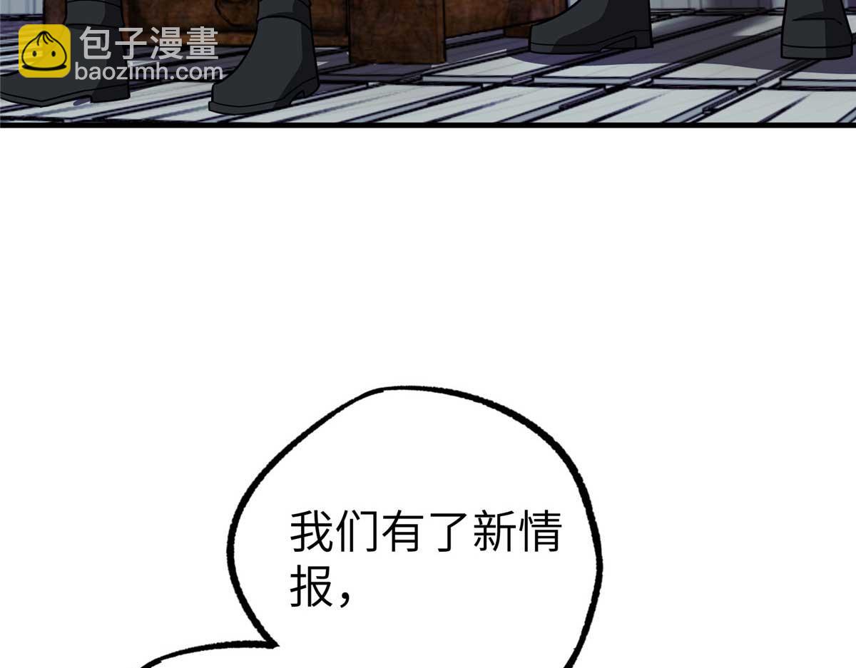 266 传送法师88