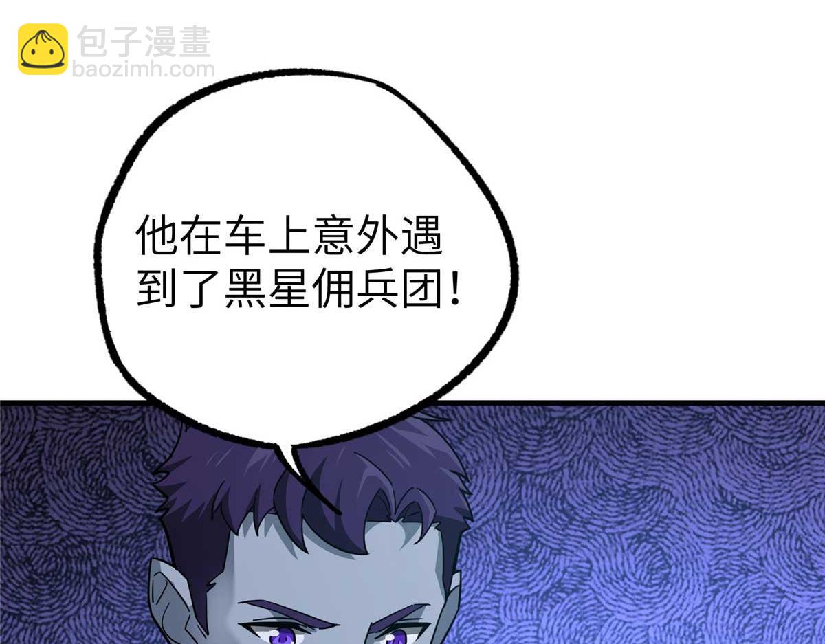 266 传送法师92