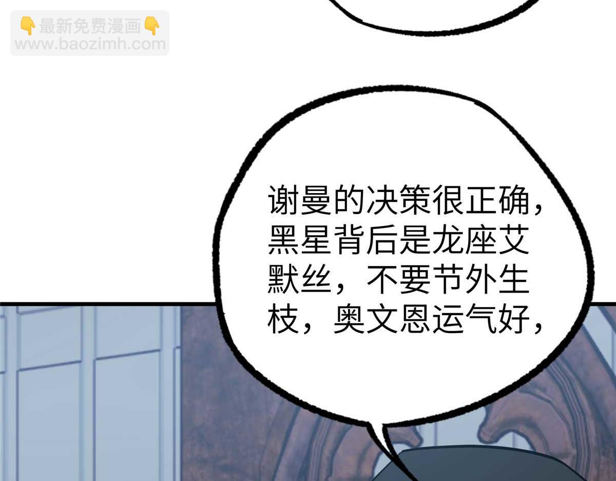 266 传送法师95