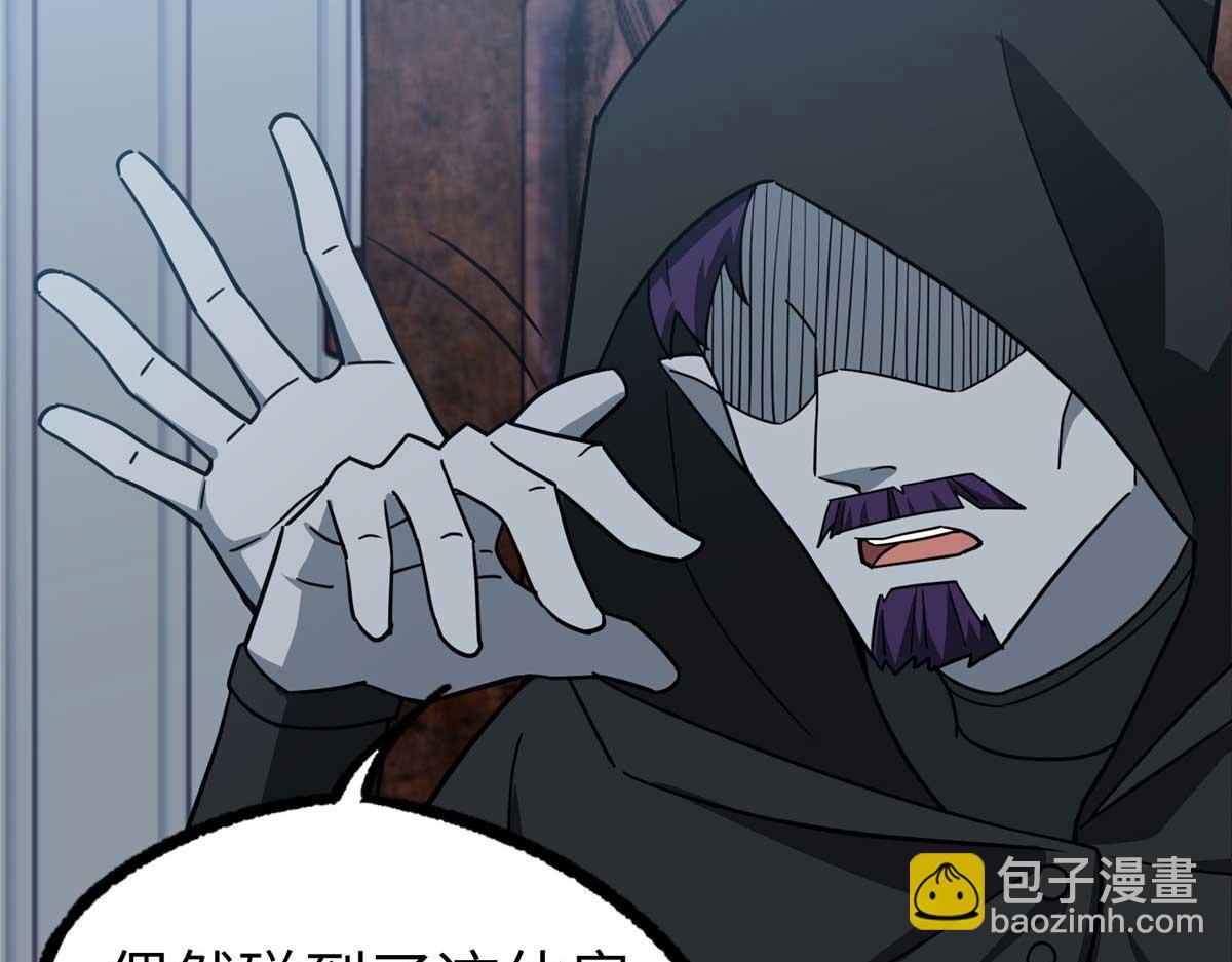 266 传送法师97