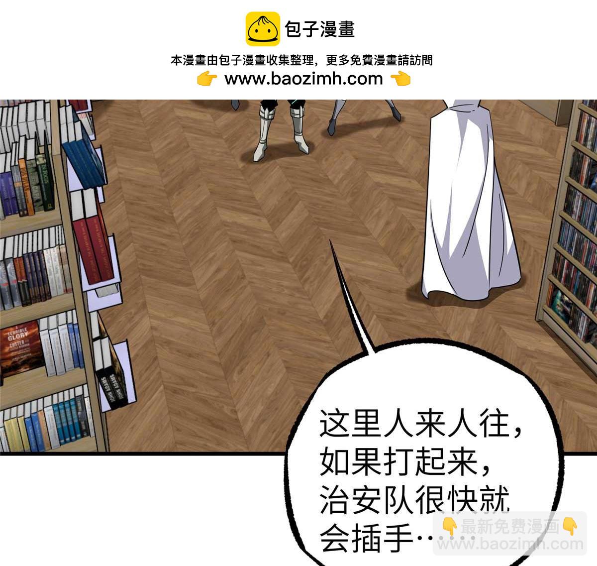 267 略施惩罚1