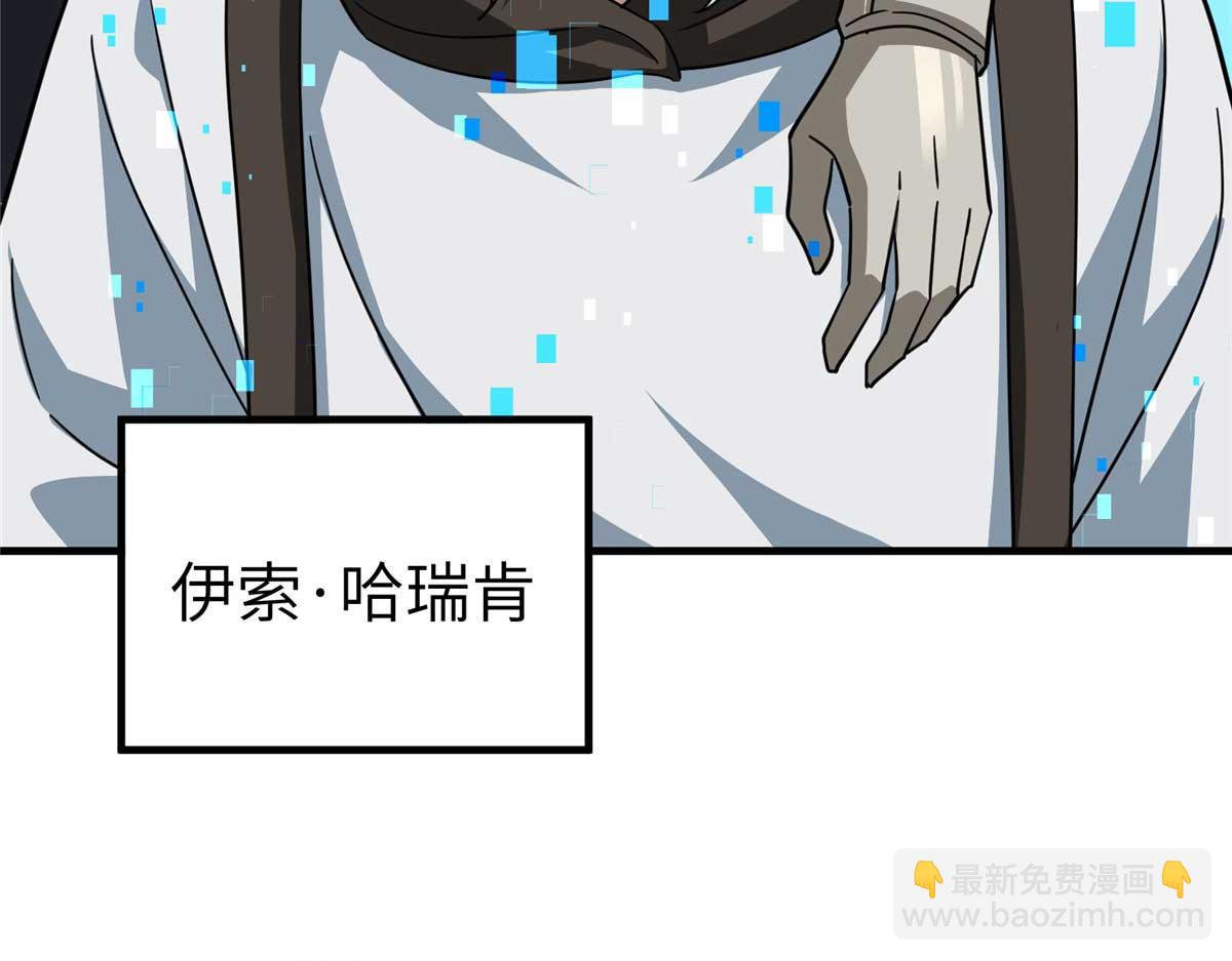 267 略施惩罚102