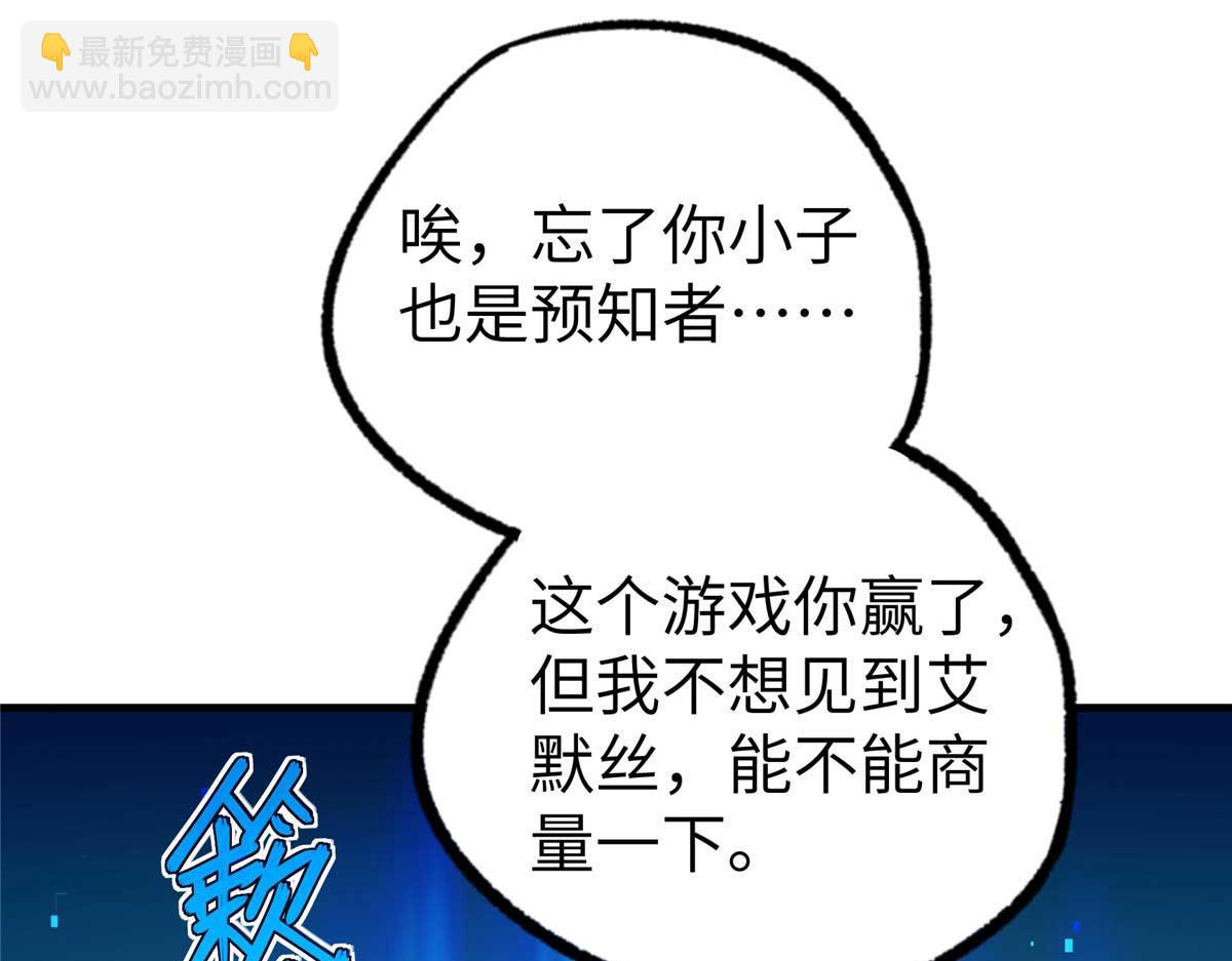 267 略施惩罚104