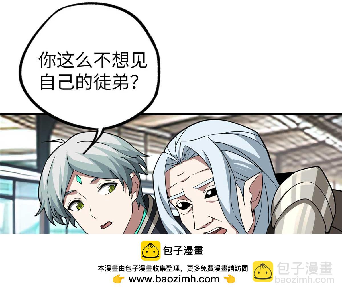 267 略施惩罚107