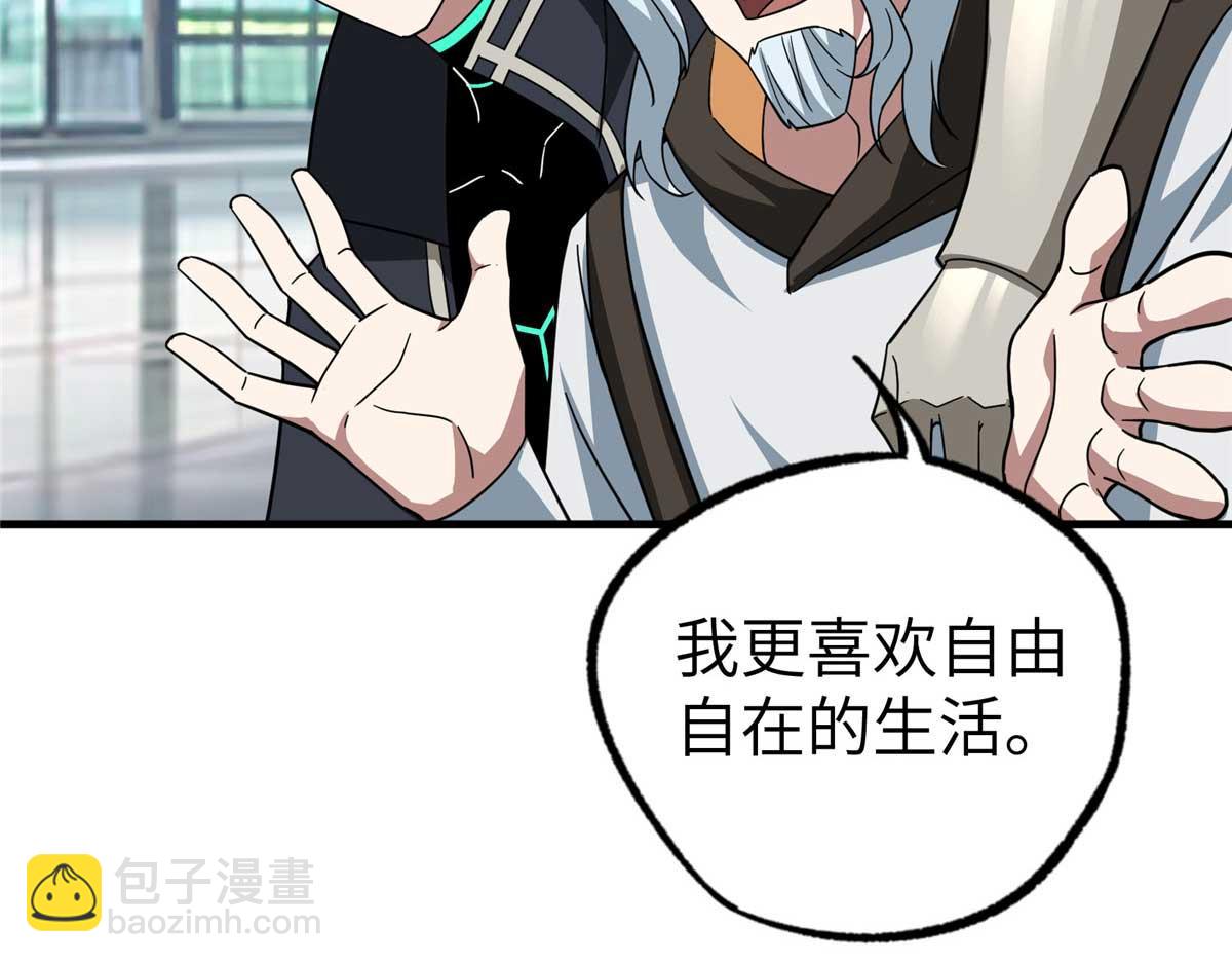 267 略施惩罚108