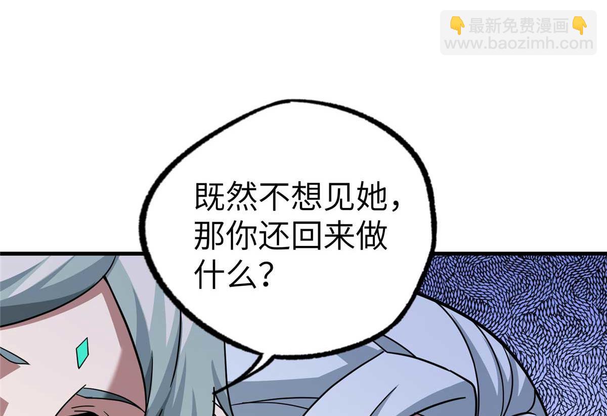 267 略施惩罚109