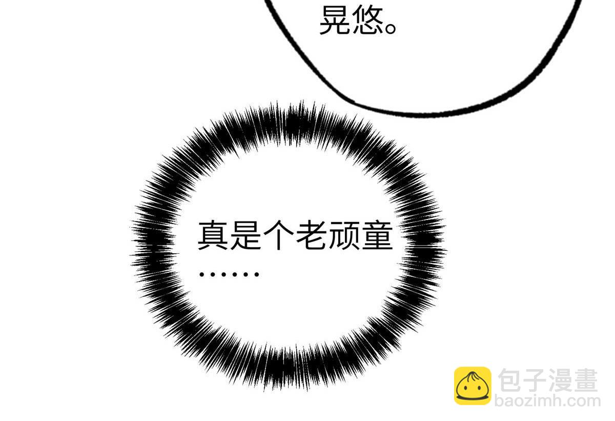 267 略施惩罚111