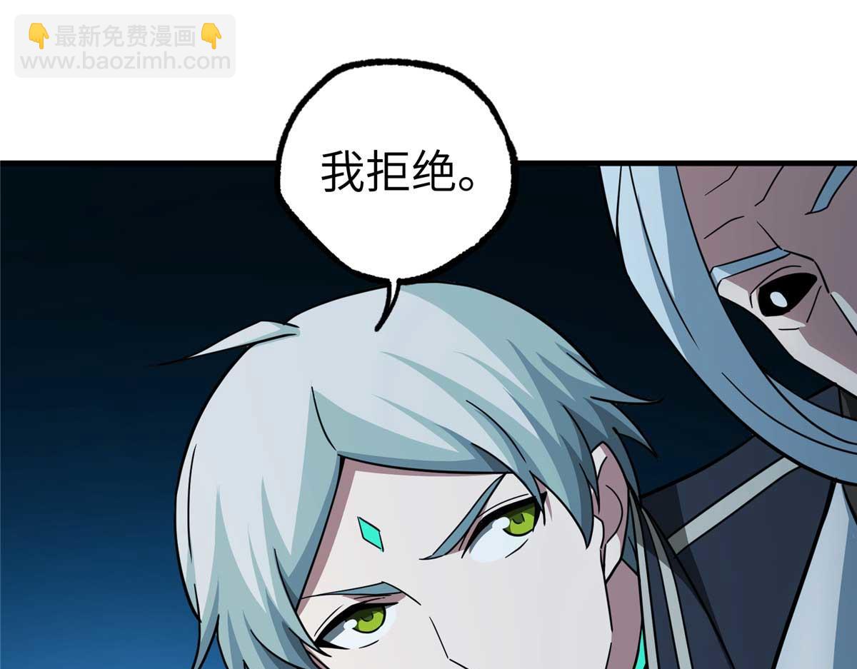 267 略施惩罚112